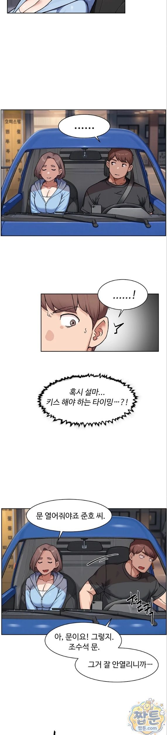 Cleaning Service Raw 18