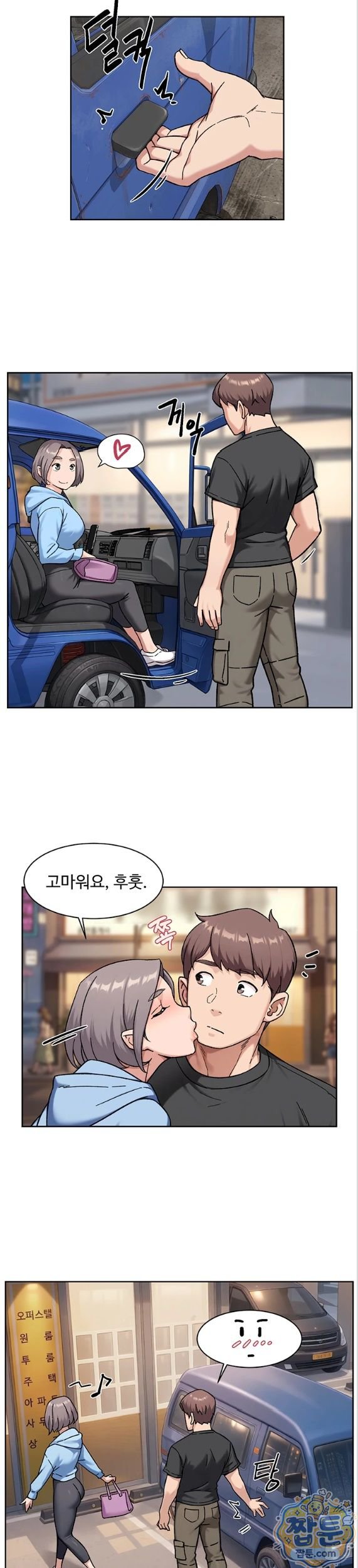 Cleaning Service Raw 19