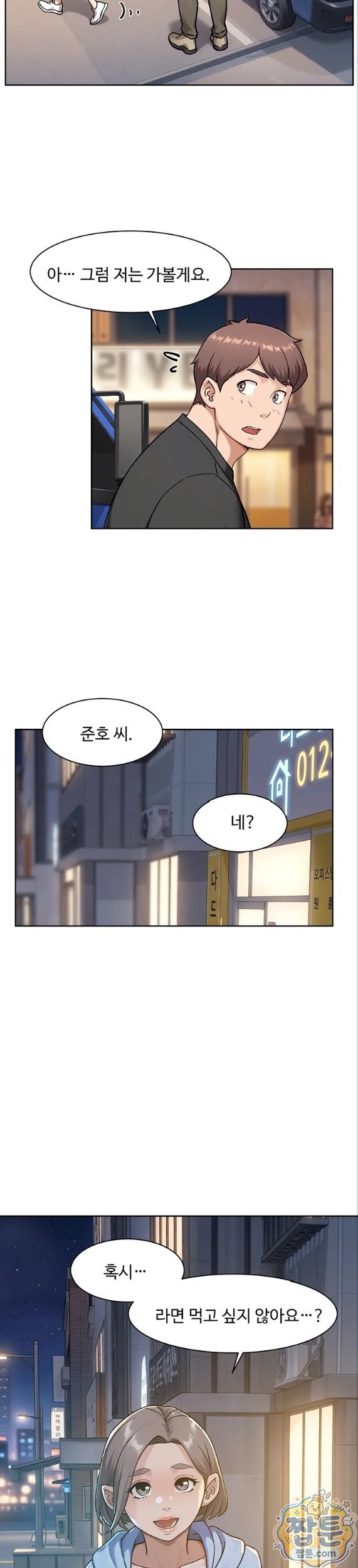 Cleaning Service Raw 20