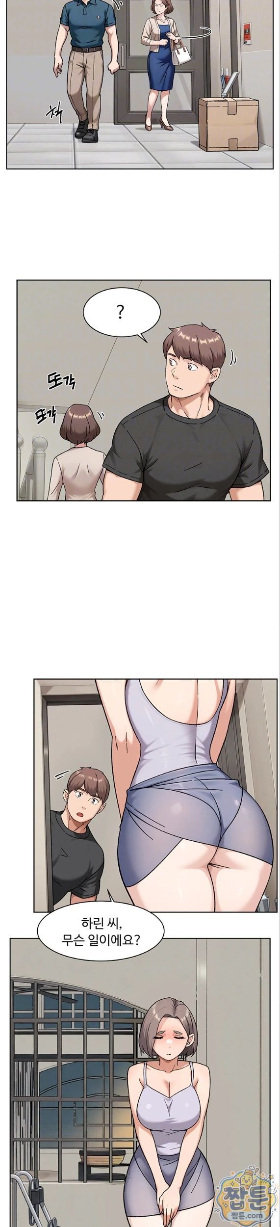 Cleaning Service Raw 3
