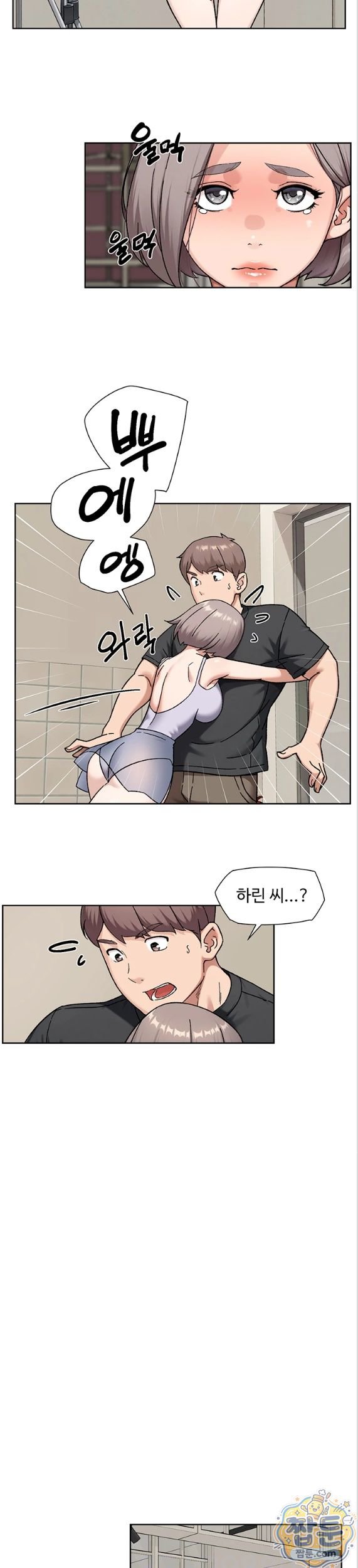 Cleaning Service Raw 4