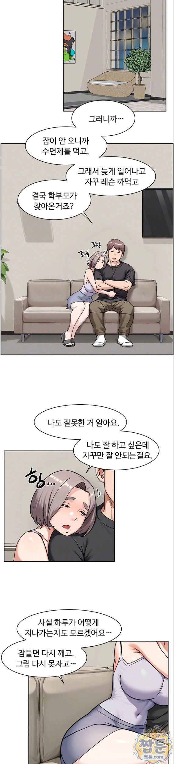 Cleaning Service Raw 5