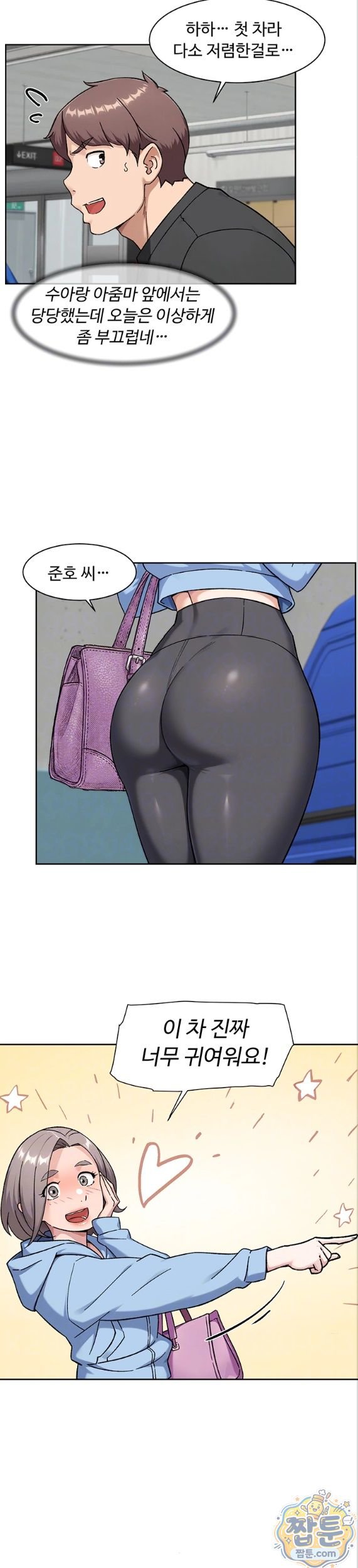 Cleaning Service Raw 8