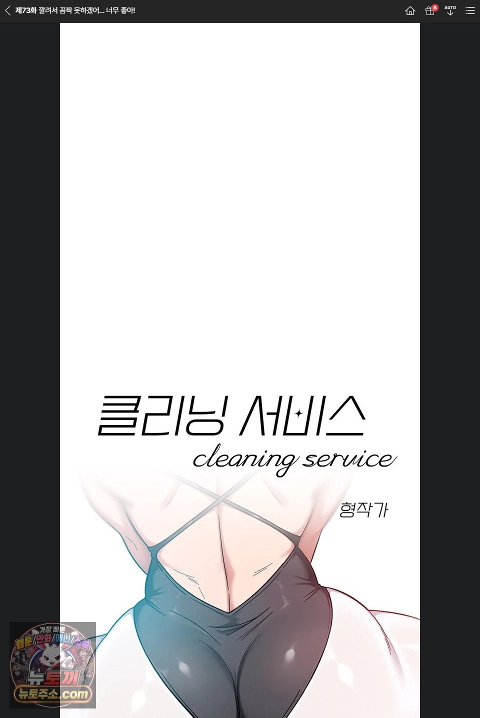 Cleaning Service Raw 1
