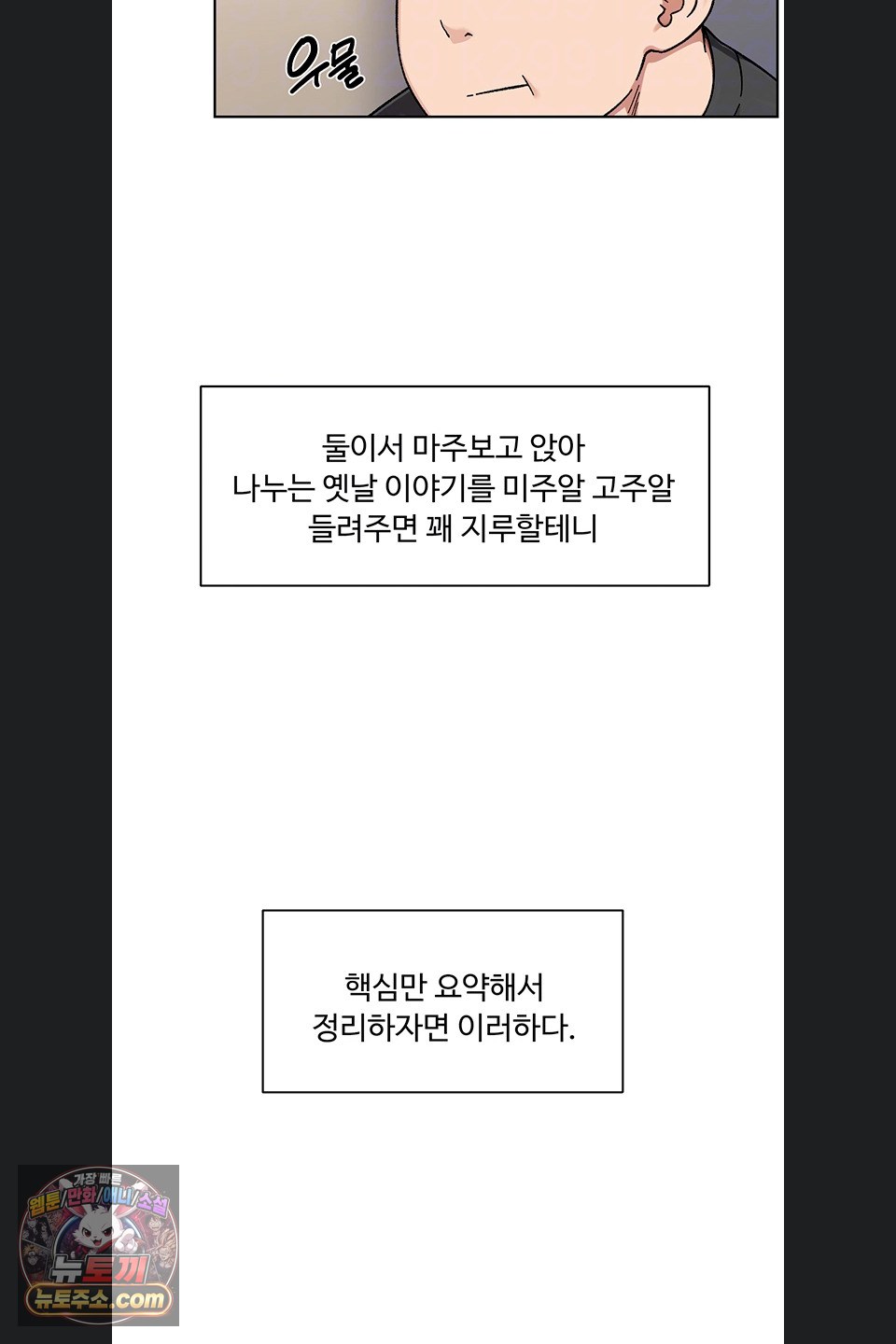 Cleaning Service Raw 11