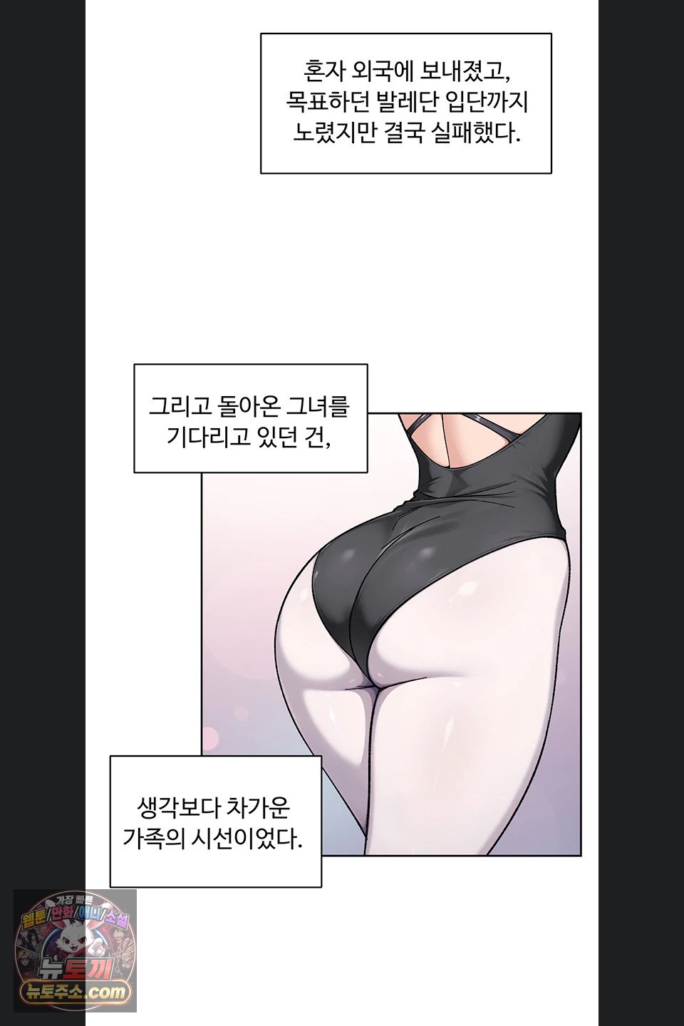 Cleaning Service Raw 14