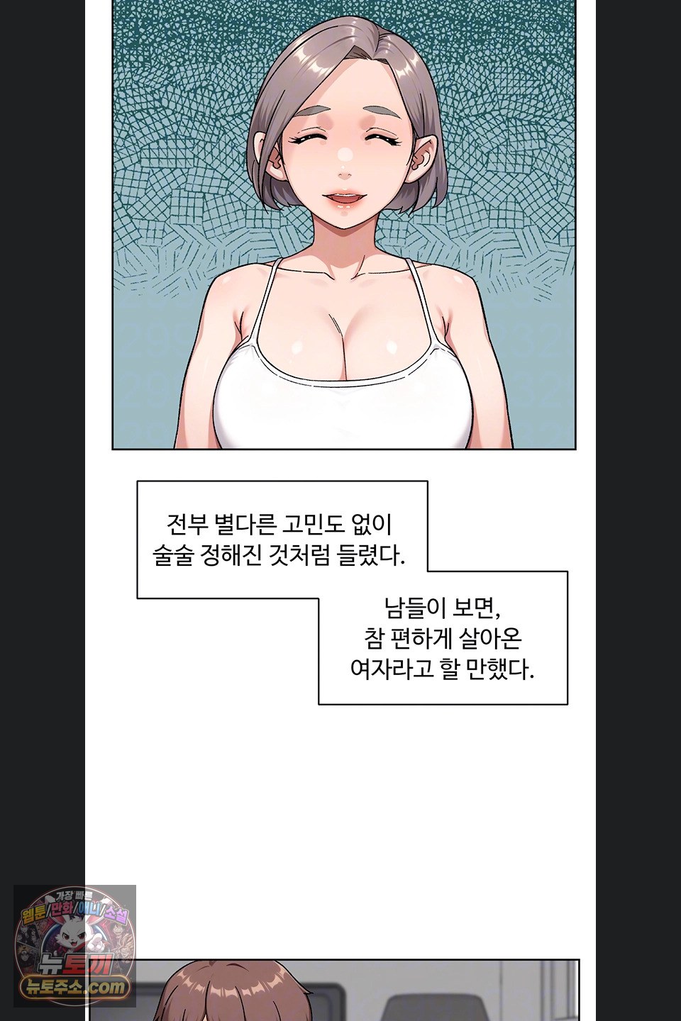 Cleaning Service Raw 17