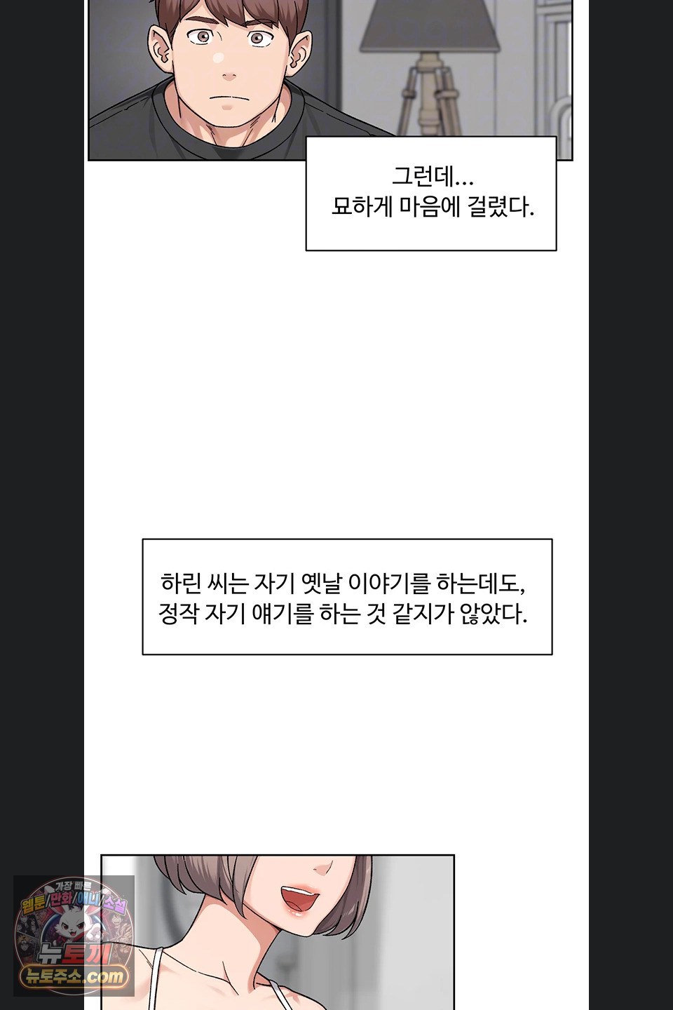 Cleaning Service Raw 18