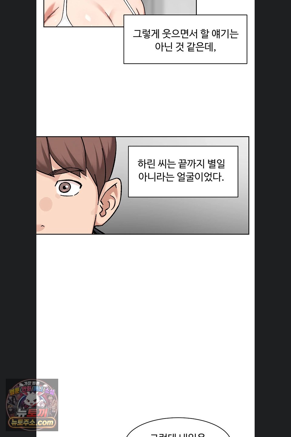 Cleaning Service Raw 19