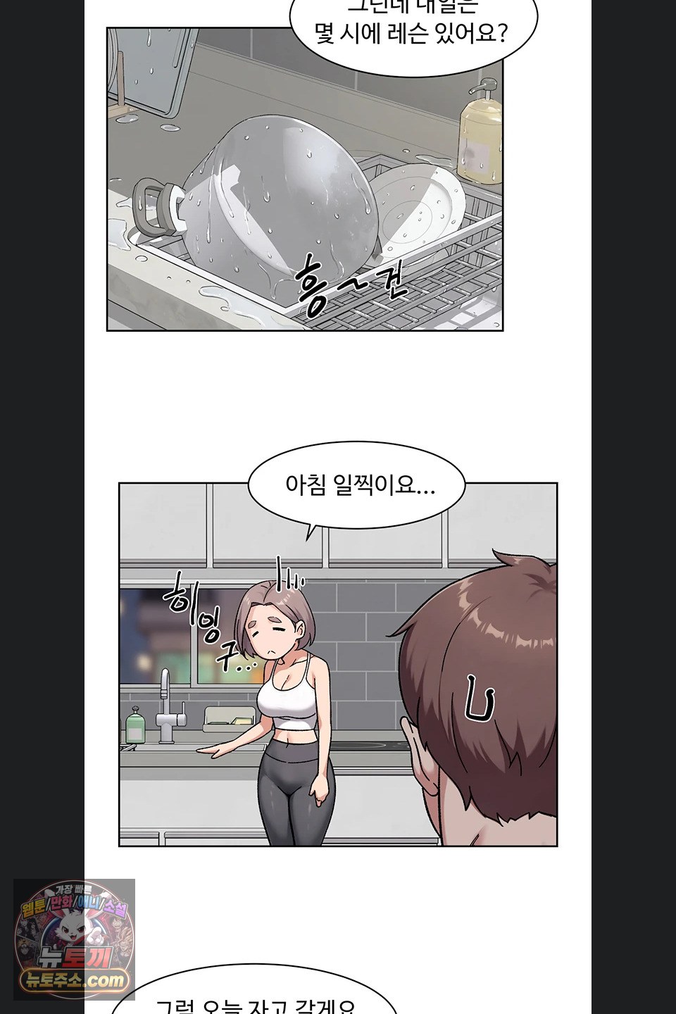 Cleaning Service Raw 20