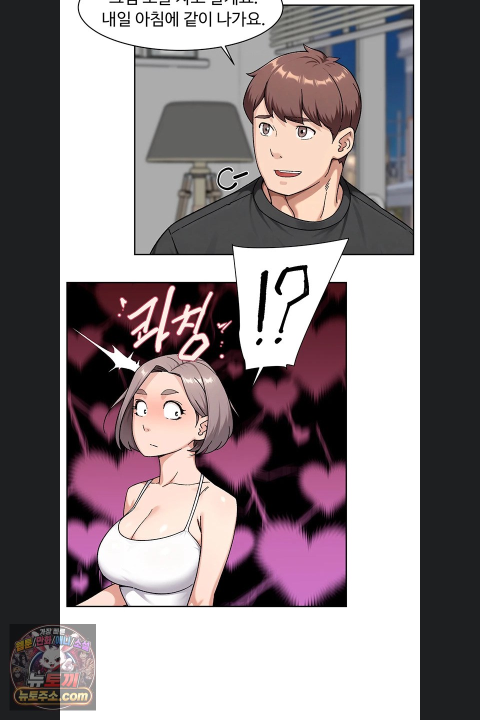 Cleaning Service Raw 21
