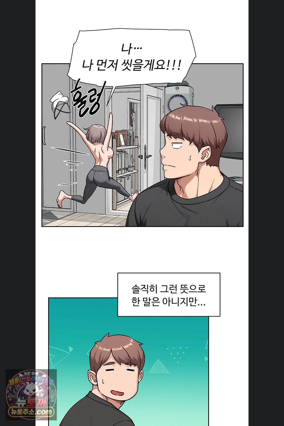 Cleaning Service Raw 22