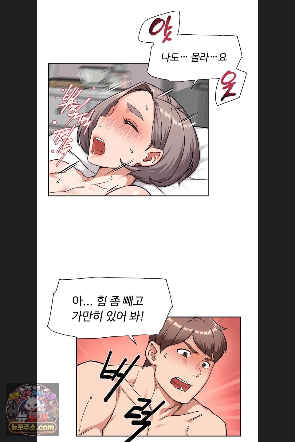 Cleaning Service Raw 25