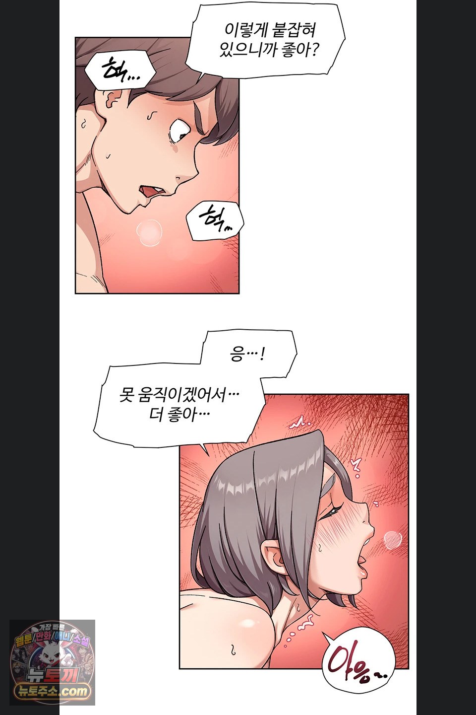 Cleaning Service Raw 37