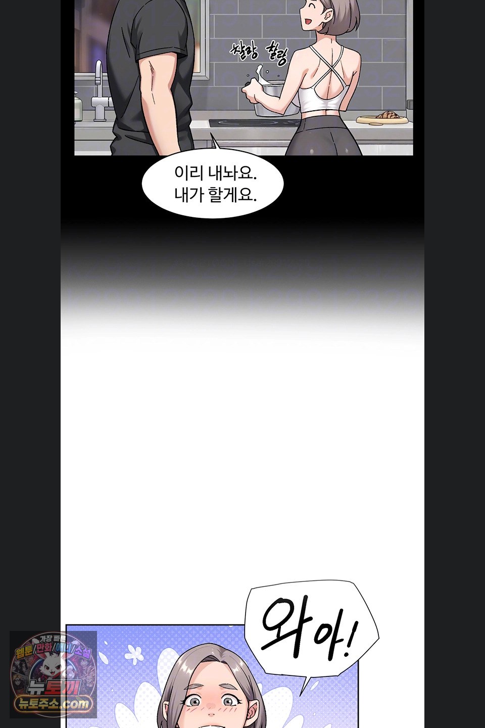 Cleaning Service Raw 5