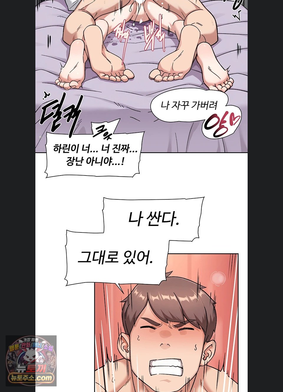 Cleaning Service Raw 44