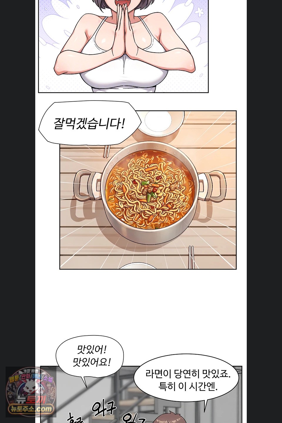 Cleaning Service Raw 6