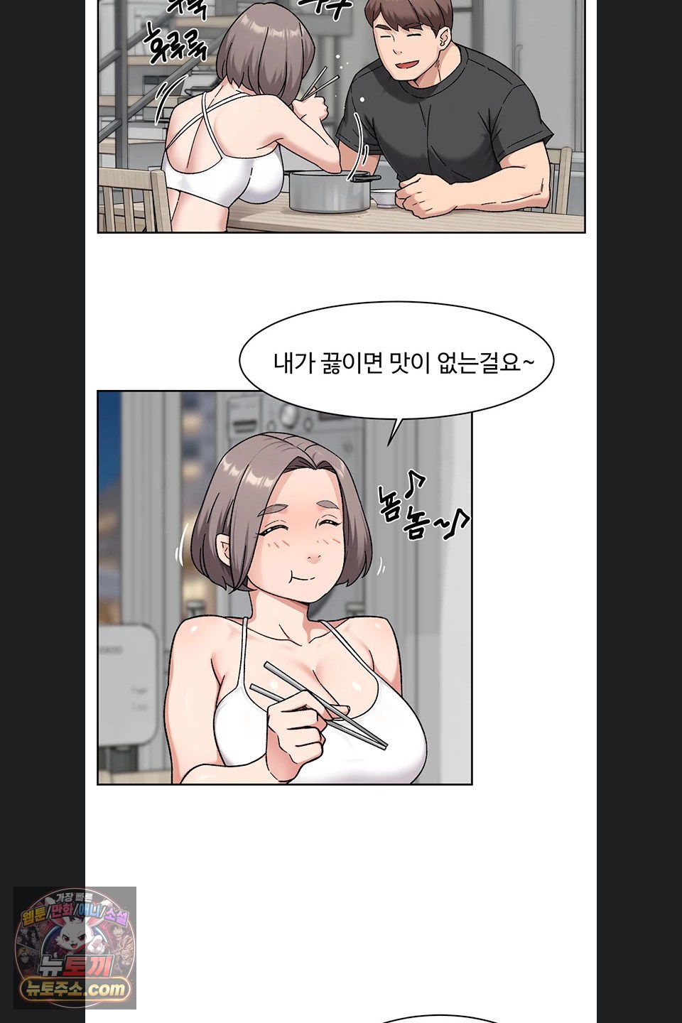Cleaning Service Raw 7