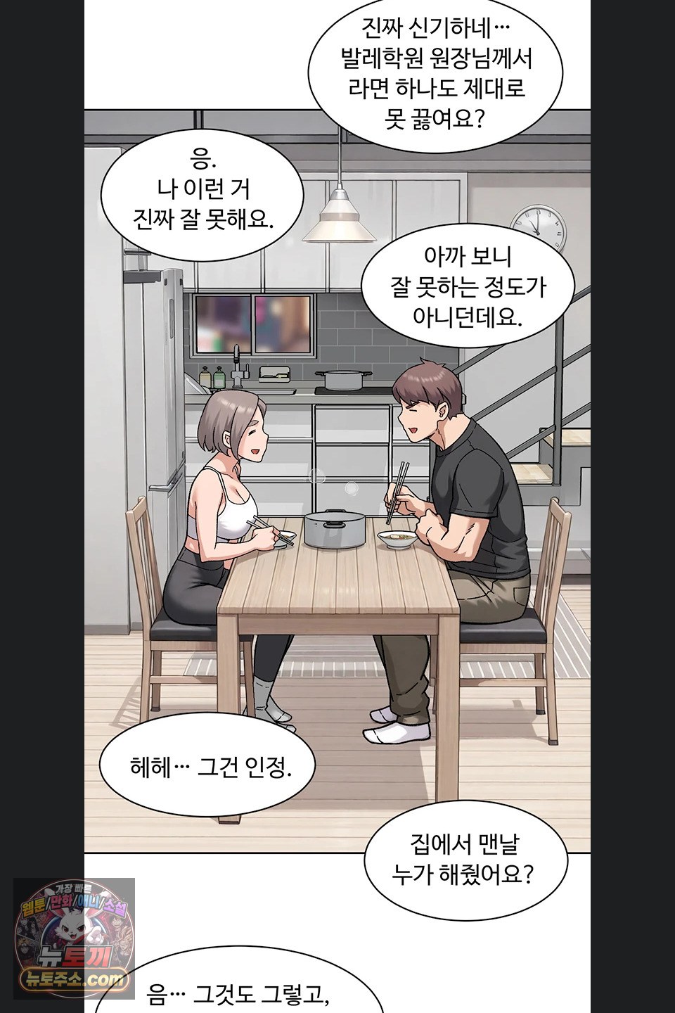 Cleaning Service Raw 8