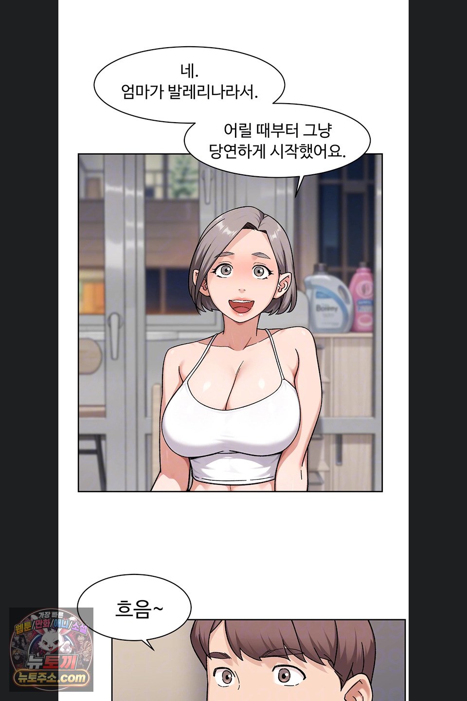 Cleaning Service Raw 10