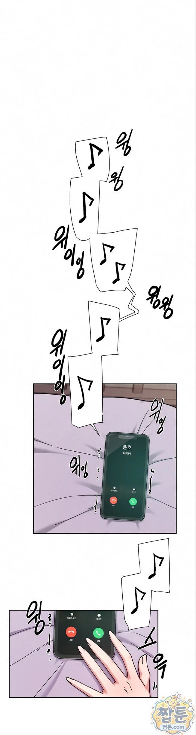 Cleaning Service Raw 1