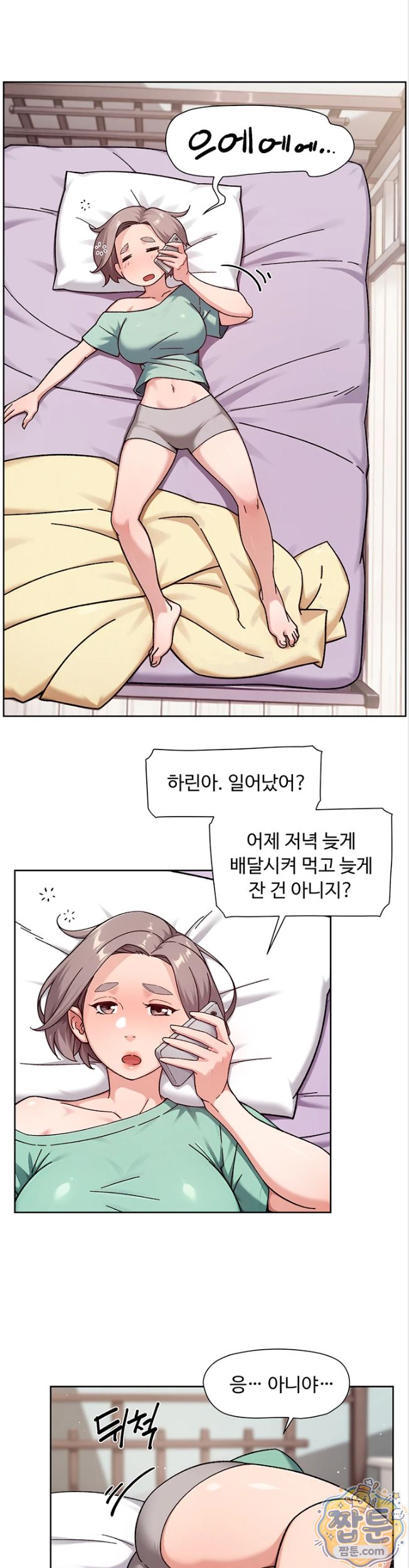 Cleaning Service Raw 2