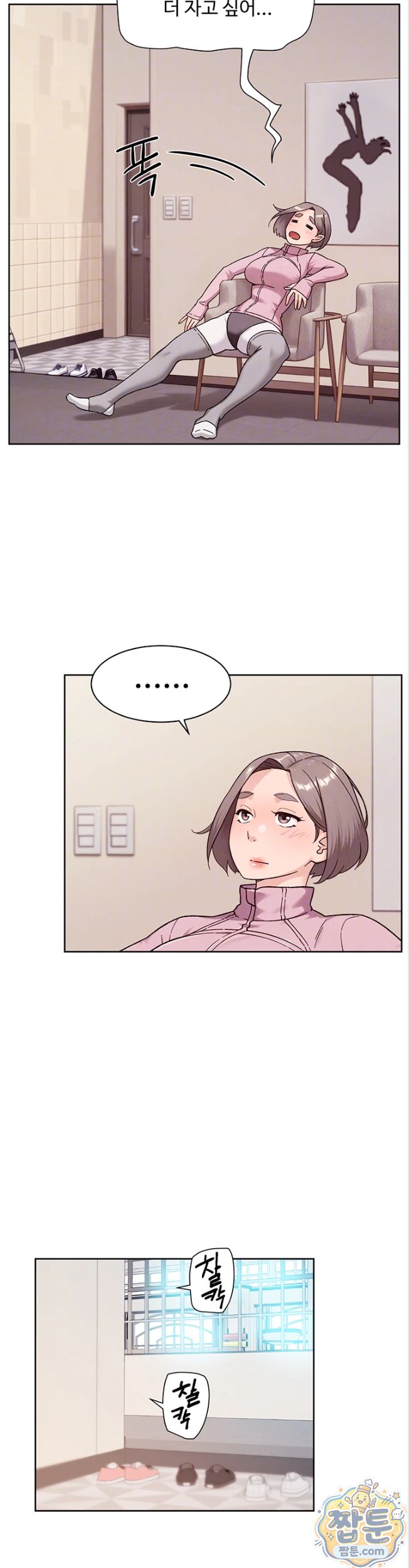 Cleaning Service Raw 11