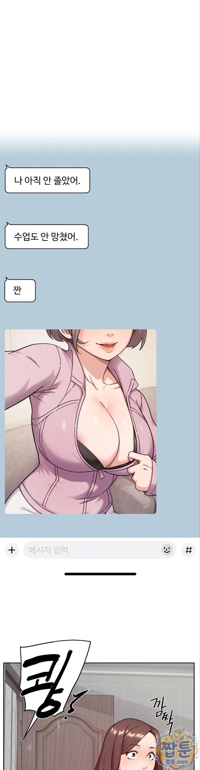 Cleaning Service Raw 12