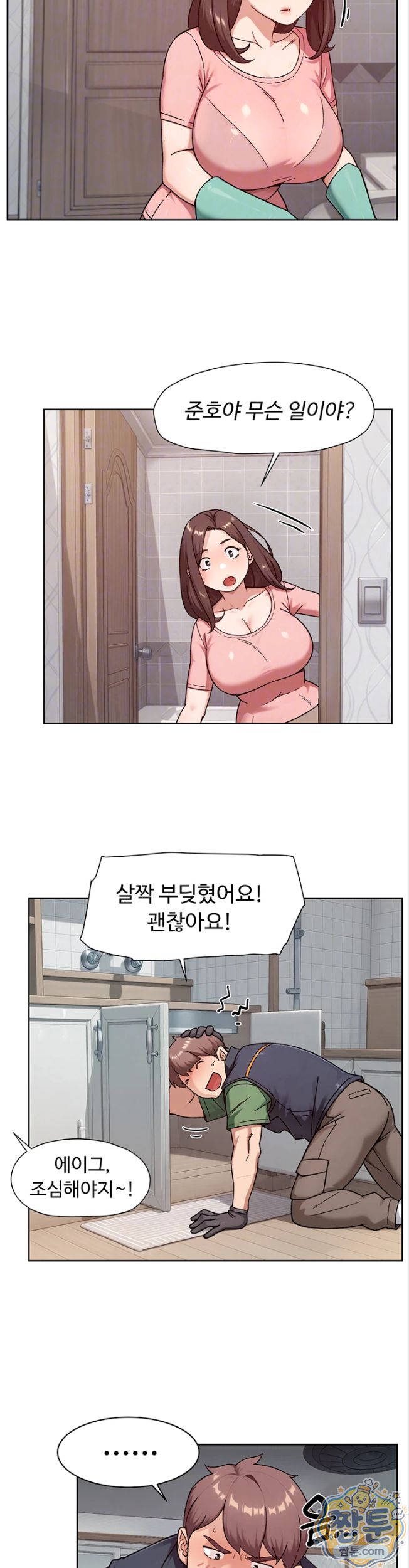 Cleaning Service Raw 13