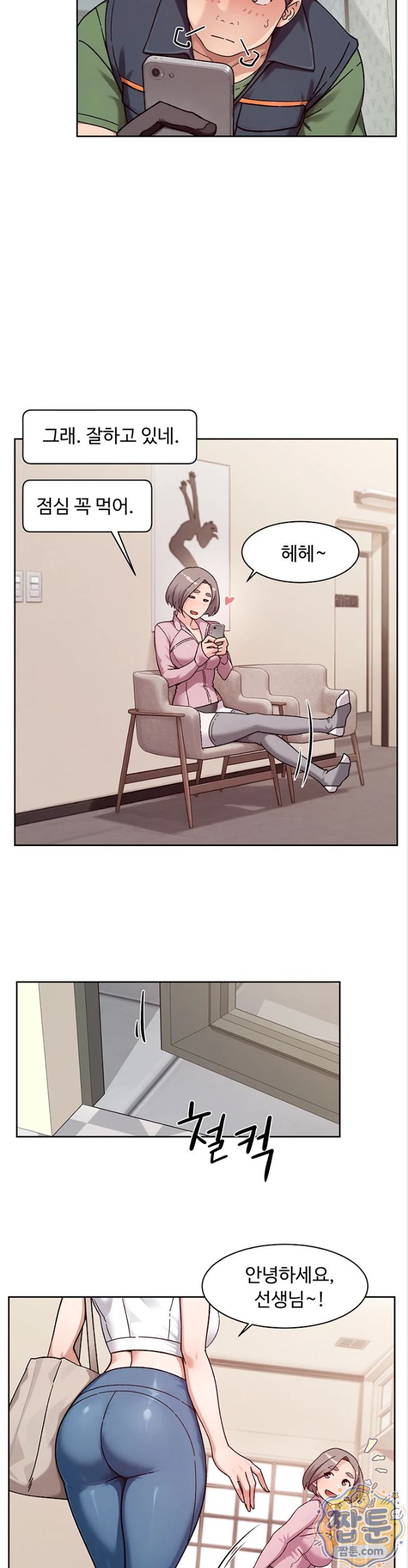 Cleaning Service Raw 14