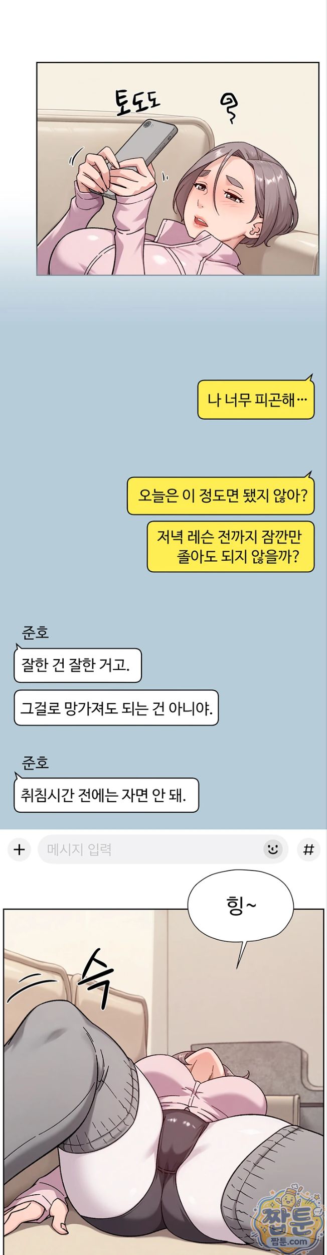 Cleaning Service Raw 16