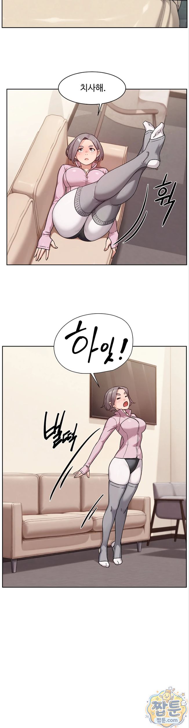 Cleaning Service Raw 17