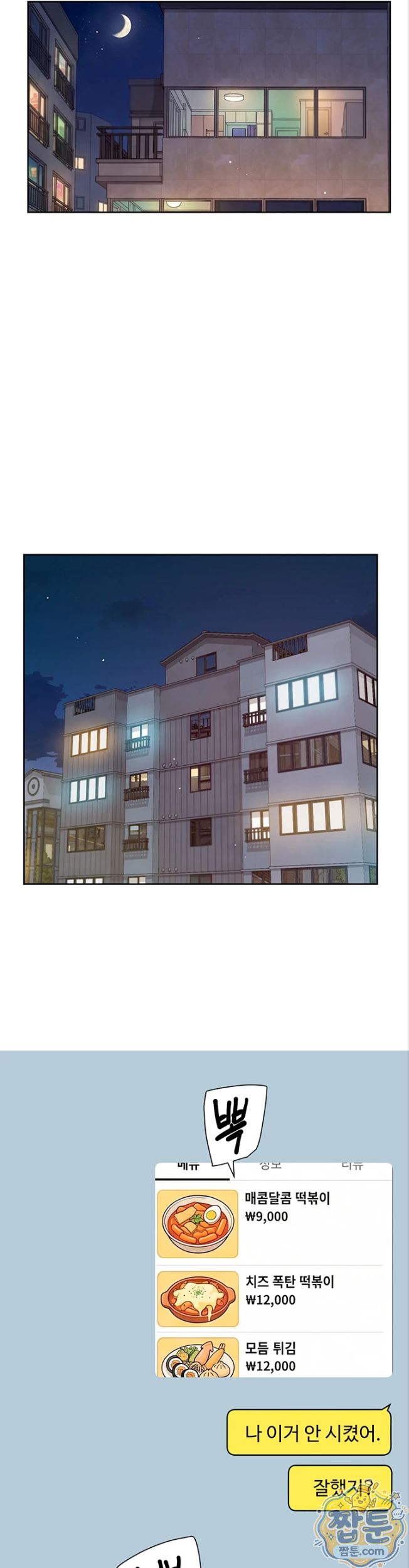 Cleaning Service Raw 18