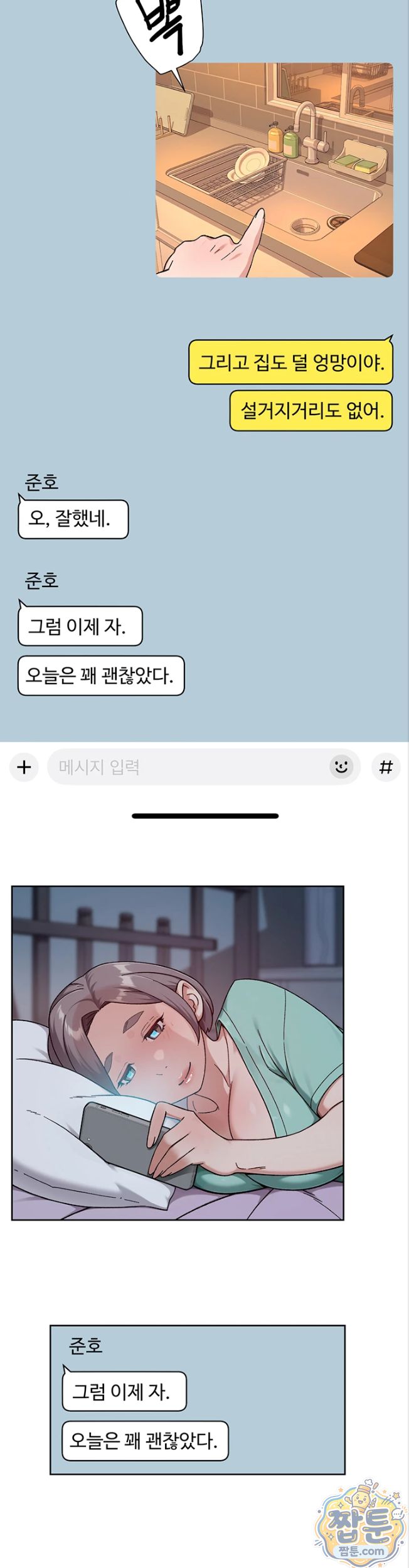 Cleaning Service Raw 19