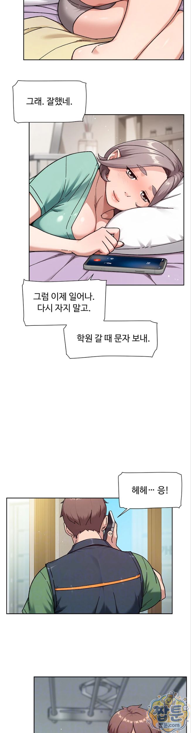 Cleaning Service Raw 3