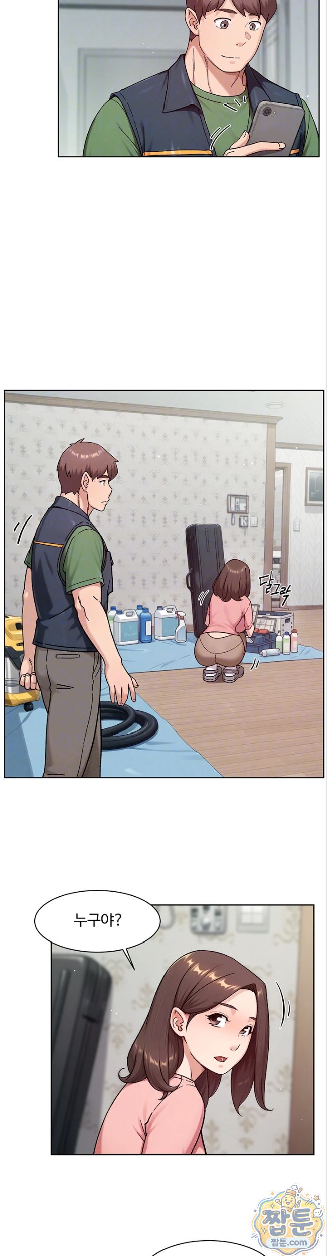 Cleaning Service Raw 4