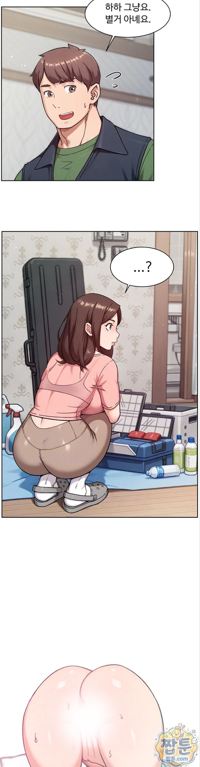 Cleaning Service Raw 5