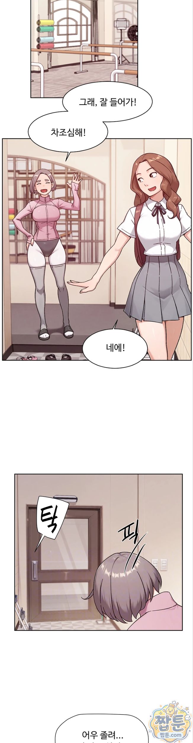 Cleaning Service Raw 10