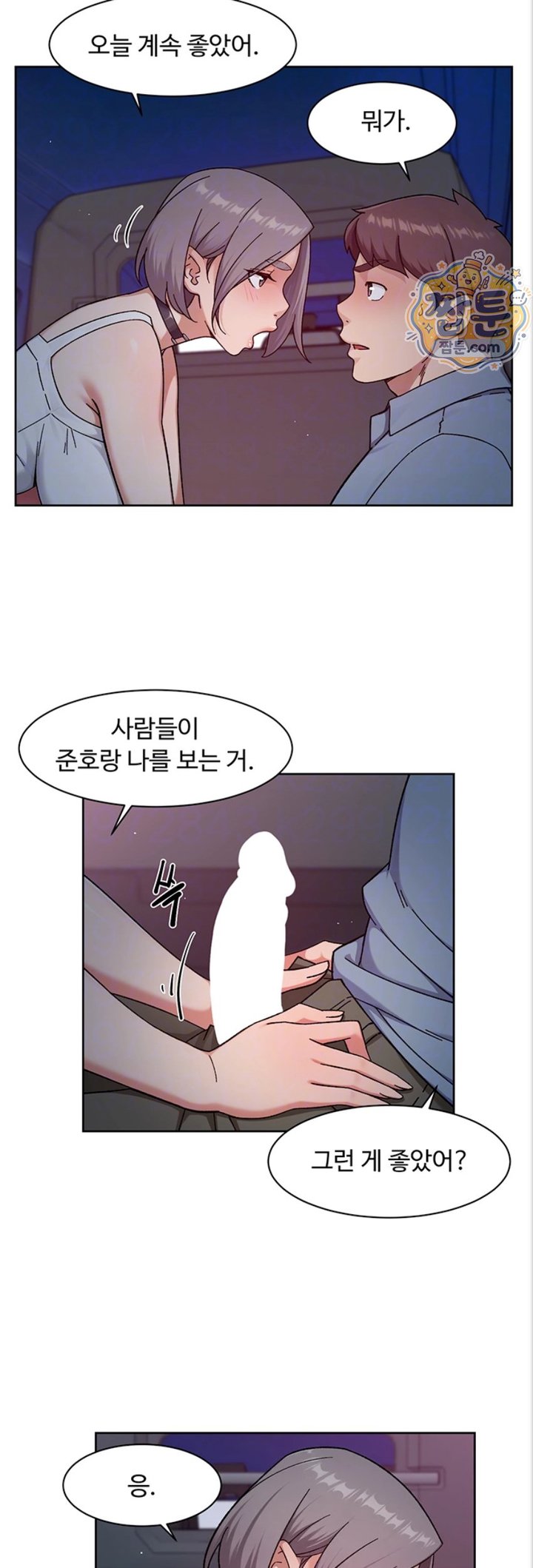 Cleaning Service Raw 12