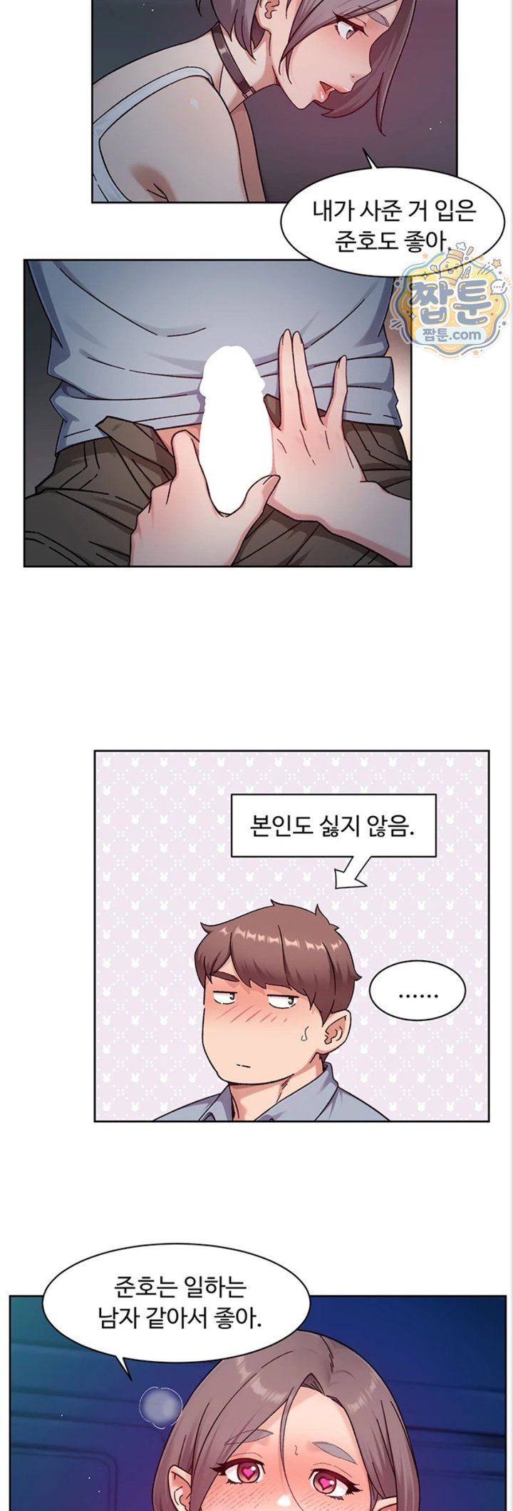 Cleaning Service Raw 13