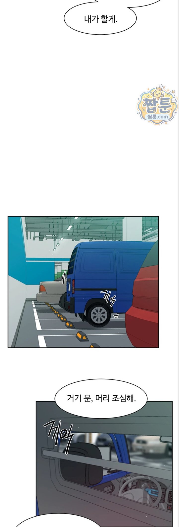 Cleaning Service Raw 15