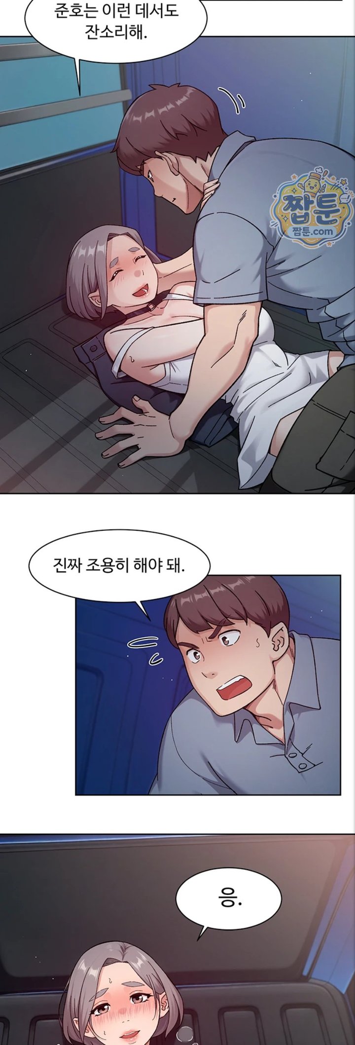 Cleaning Service Raw 16