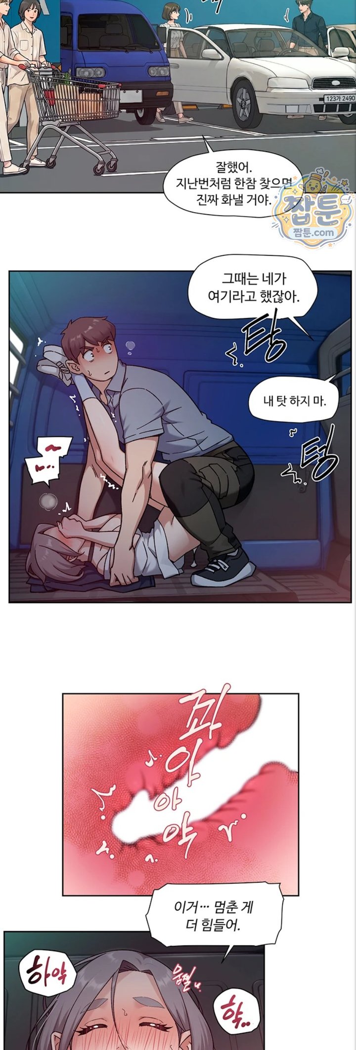 Cleaning Service Raw 19