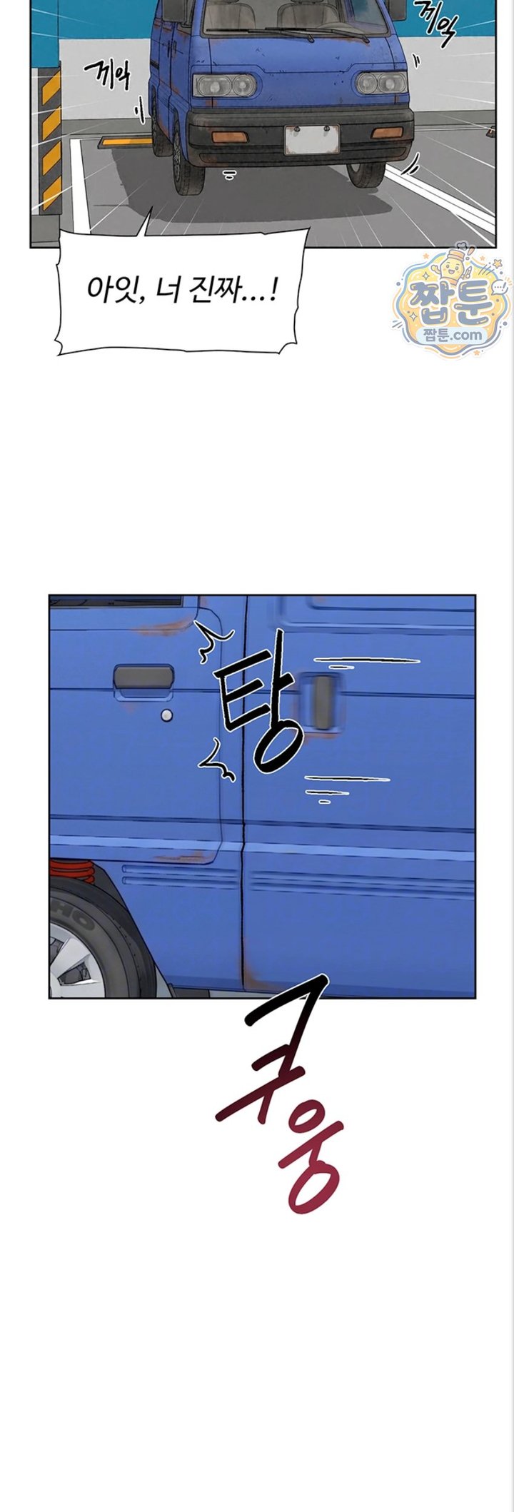 Cleaning Service Raw 3