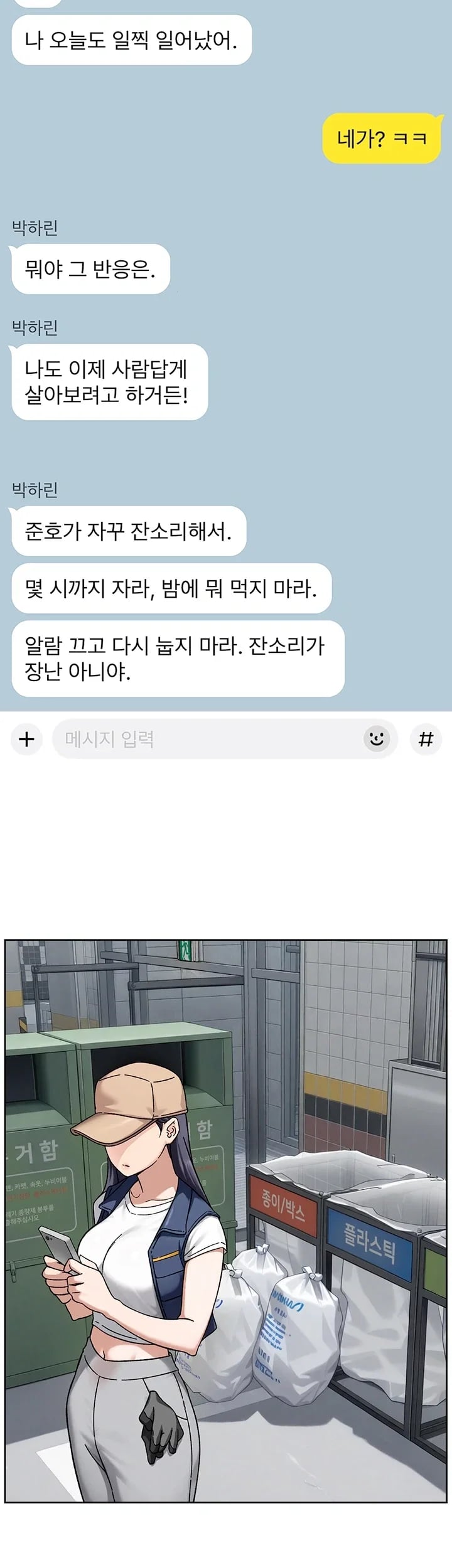 Cleaning Service Raw 12
