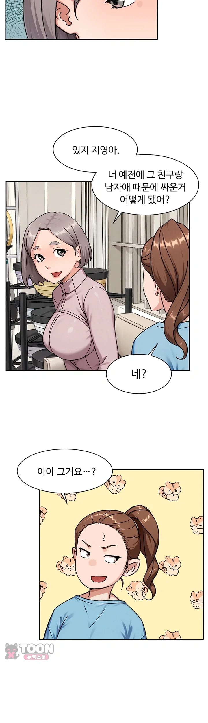 Cleaning Service Raw 18
