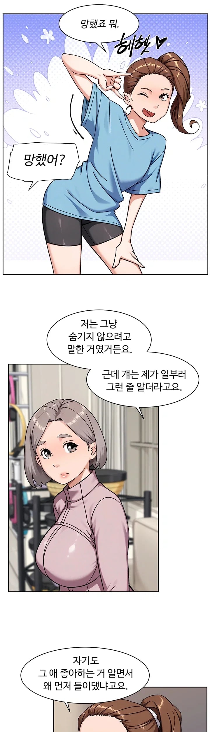 Cleaning Service Raw 19