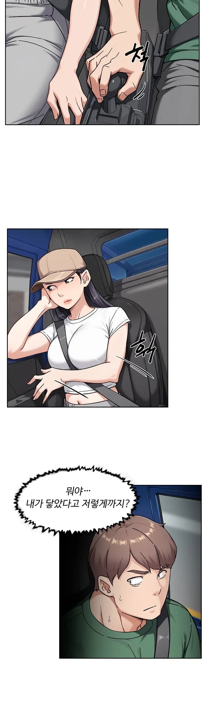 Cleaning Service Raw 24