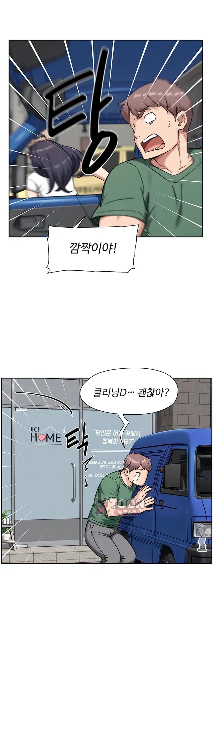 Cleaning Service Raw 26