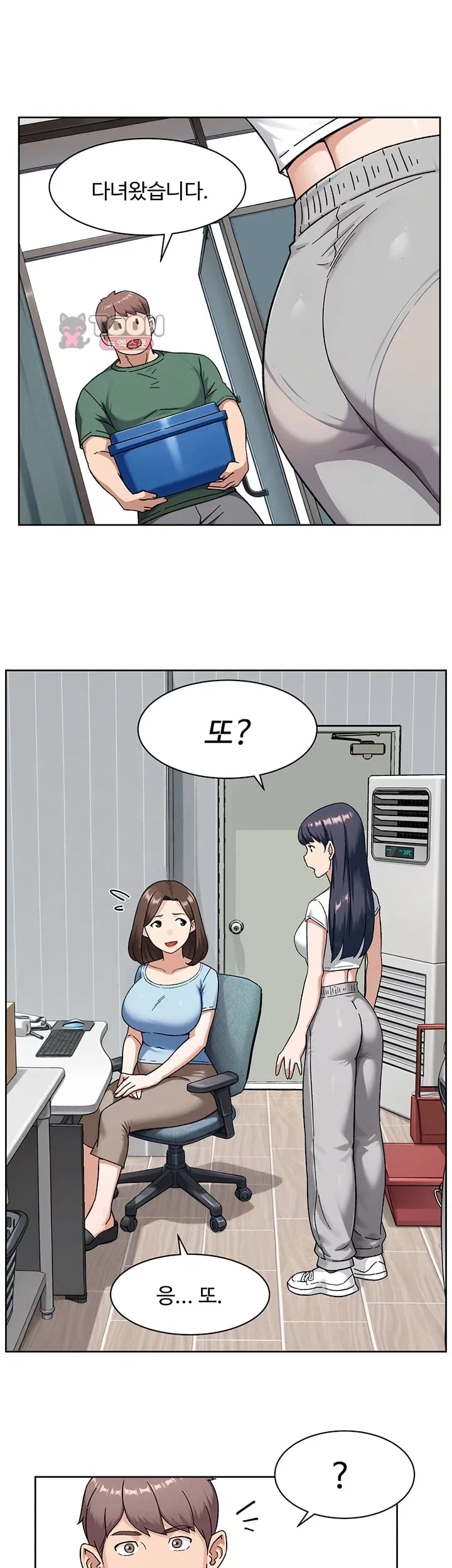 Cleaning Service Raw 27